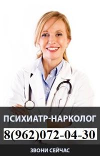 Наркология СНП